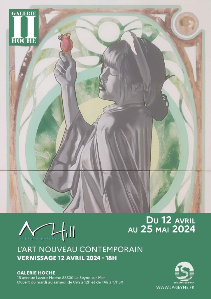 n hill hoche n hill hoche