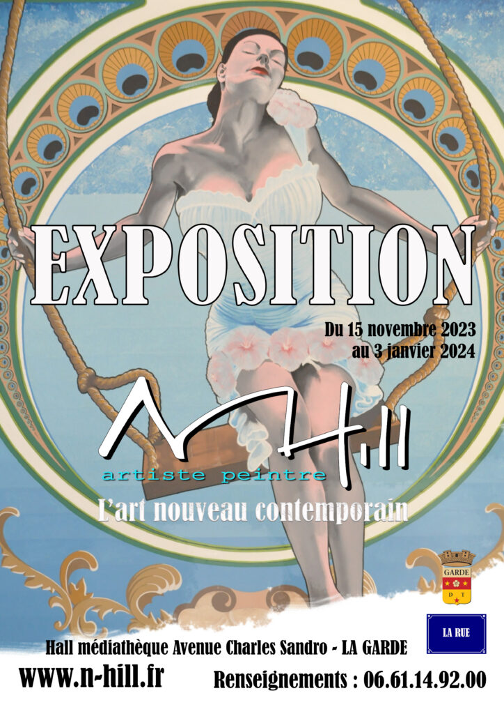 affiche la garde affiche la garde